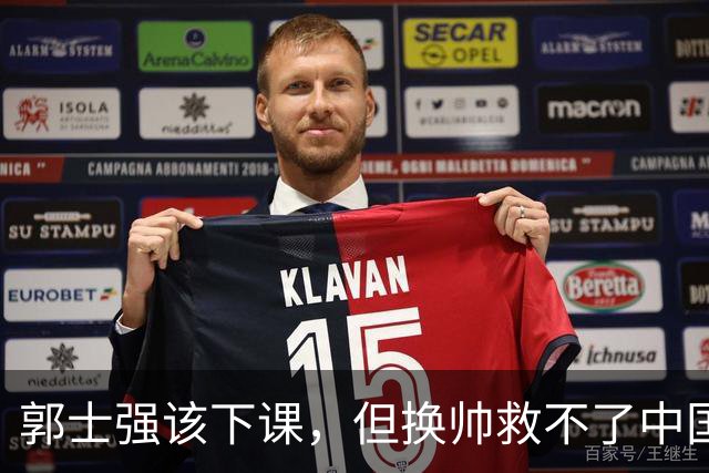 郭士强该下课，但换帅救不了中国男篮！再好的教练也难改先天短板